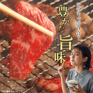 博多和牛 肩ロース焼肉用 400g_KJ0406