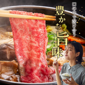 博多和牛 肩ロース焼肉用・スライス 計800g（各400g）_KJ0506