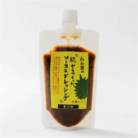 白山麓のしょうゆ糀、塩こうじ、ソース＆ドレッシングのセット_調味料 ドレッシング    調味料   _【配送不可地域：離島】【1478689】