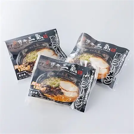 とんこつラーメン博多三氣　黒　3食セット_麺 ラーメン  らーめん 拉麺_【配送不可地域：離島】【1494101】