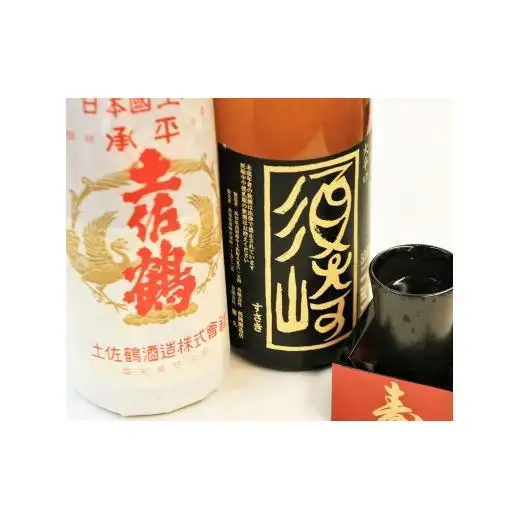 【 日本酒 】 日本酒 ｢承平 土佐鶴｣ ｢須崎｣ 清酒 