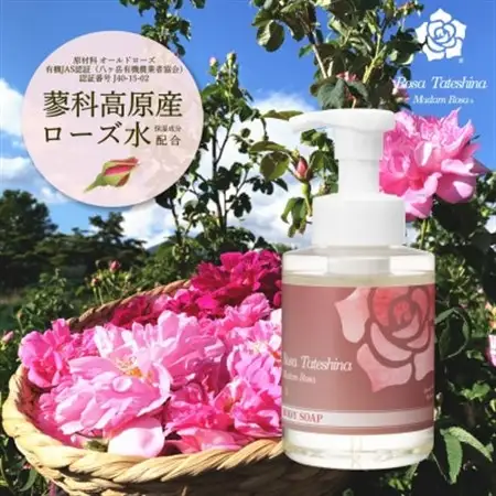 蓼科高原からお届けするローズボディソープ(泡タイプ380mL)薔薇の香りでリッチなバスタイム!_美容 石鹸・ボディーソープ  せっけん_【1514673】