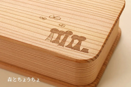 KIDS 弁当箱 「森とちょうちょ」/ お弁当箱 おにぎり 子供用 ピクニック 紀州材 職人 【hak105A】