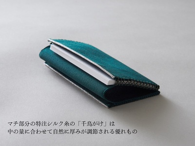 手織絹綴の名刺入れ【HAKU】　松葉/まつば  綴織  工芸品  手織り 工芸品 名刺 伝統工芸品 清原織物 AQ-0008_02