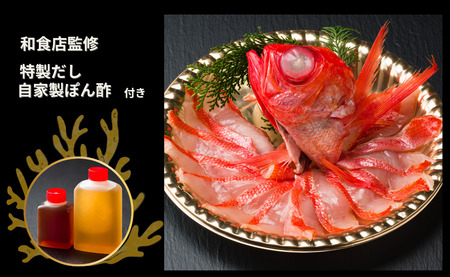 極上 釣り金目鯛しゃぶしゃぶセット  14人前 7皿 しゃぶしゃぶ つりきんめ 魚介のしゃぶしゃぶ 鍋料理 鍋 なべ 極上 至極 漁師厳選 鮮魚 釣りきんめ キンメダイ きんめ鯛 金目鯛 鯛 金目 魚 ごちそう お取り寄せ グルメ 祝い膳 お祝い 祝い 贈答品 贈答 ギフト 贈り物 贈物 中元 お中元 歳暮 簡単調理 和食店監修特製だし 和食 自家製ポン酢 秘伝 千葉県 銚子市 株式会社仲野水産