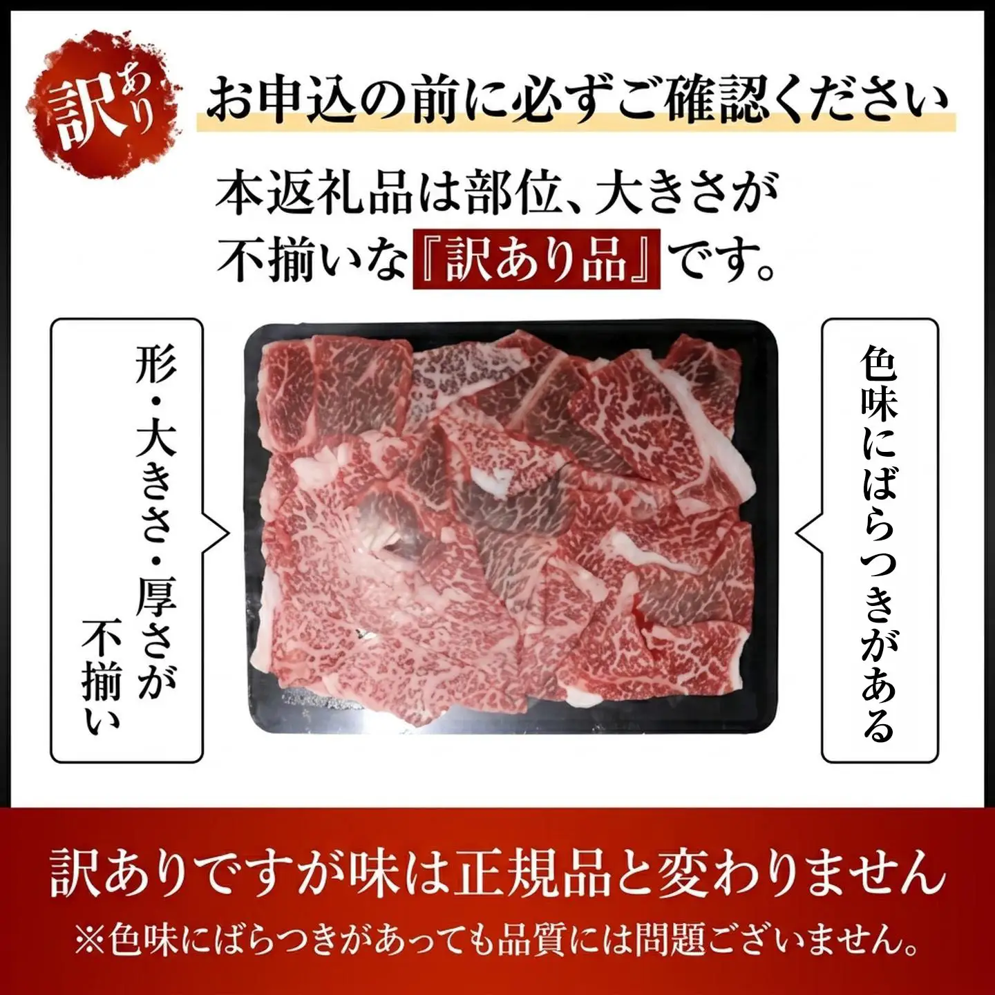 神戸牛【訳あり】800g(各400g) 神戸牛切り落とし肉 ・焼肉用 牛肉 黒毛和牛