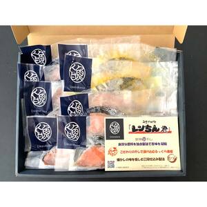 【北海道さけ 8枚セット】レンジで楽ちん！本格旨魚！レンちん君！甘塩2枚 西京風味噌2枚 味醂2枚 塩麹2枚 北海道 秋鮭 鮭 サケ さけ 簡単調理 レンジ おかず 調理済 時短 調理 F4F-4333
