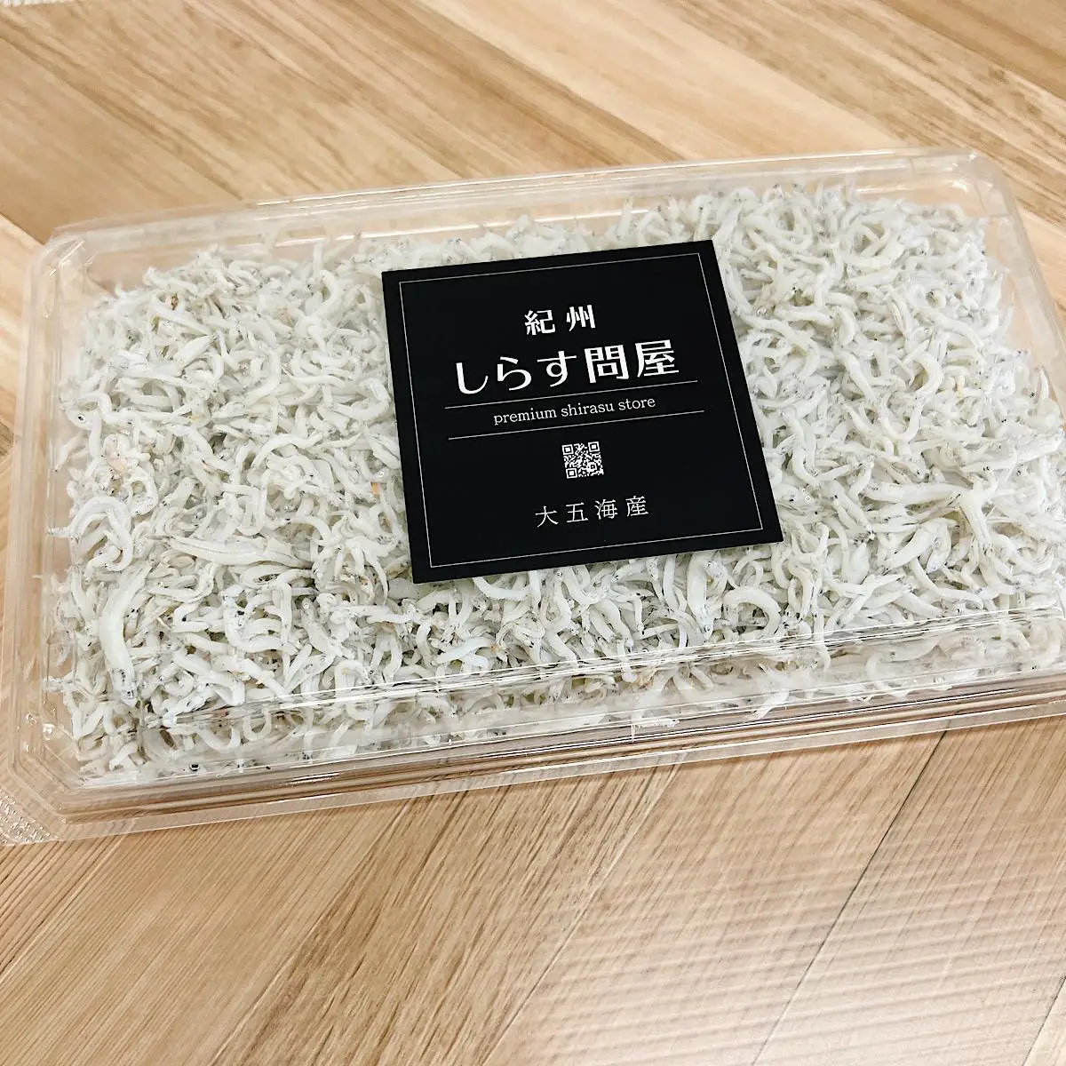 釜揚げしらす2kg［DN4］