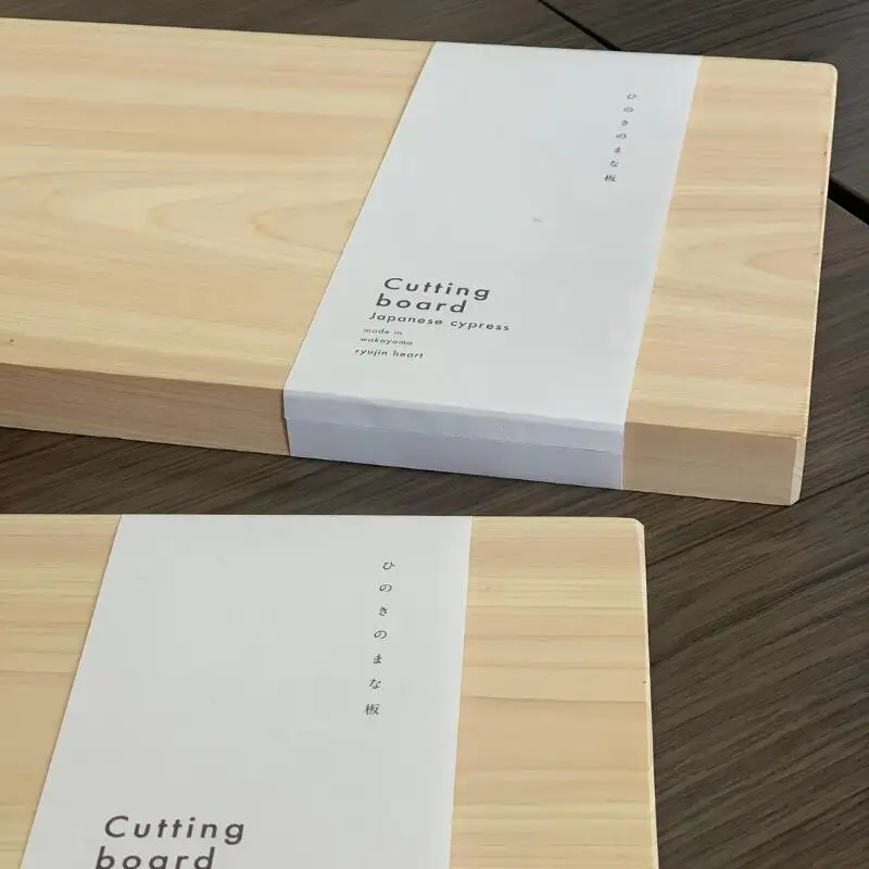 龍神ひのきのまな板　角（小） / 和歌山 田辺市 龍神村 龍神ひのき ヒノキ まな板 キッチン用品【rjh007】