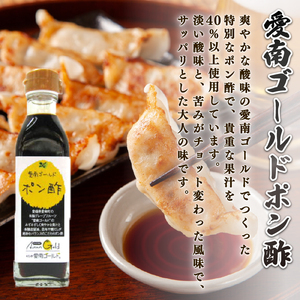【 ポン酢 】 ポン酢 2種セット 辻三親商会