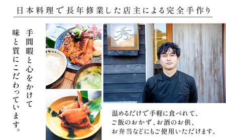 【 10営業日以内に発送 】 鹿児島県産 使用！ ローストチキン と 手羽先 の 照り煮 の 詰め合わせ K265-001 肉 鶏肉 惣菜 総菜 冷凍 スピード配送 最短 すぐ届く お急ぎ