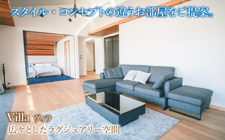 WAL'S VILLA 800　若狭小浜グランピングリゾート　宿泊券3万円分[J-093001] [BFCR001]