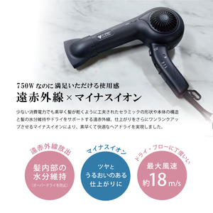 ドライヤー マットブラック 【 TF-1408 】 ドライヤー