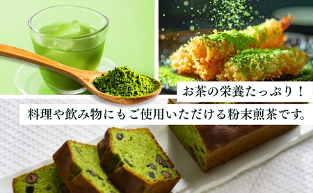 粉末煎茶のん茶うもん50g×6袋 飲料類 お茶 日本車 緑茶 