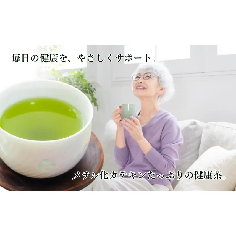 お茶 いしだ茶屋 べにふうき 粉末 50g 4袋 カテキン