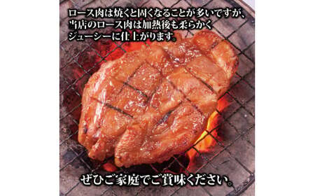 国産 豚肉味噌漬け 肩ロース 600g 5枚 豚肉 豚肉 豚肉