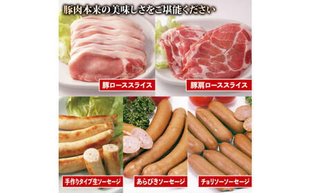 ソーセージ 豚肉 5種 詰合せセット 950g 豚肉 豚肉 豚肉 豚肉