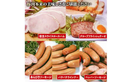 ソーセージ ハム 6種 セット ソーセージ 