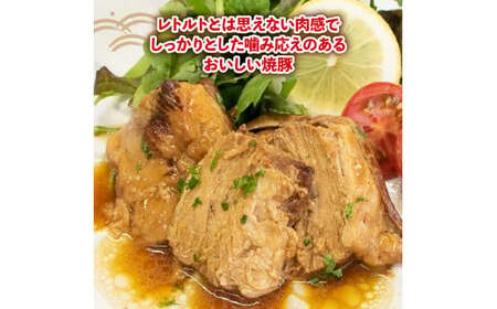 国産 豚肉 チャーシュー 1kg (200g×5) 焼豚 焼豚