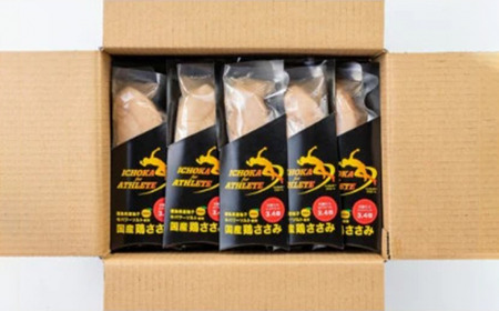 鶏ささみ サラダチキン 10本 プロテイン プロテイン プロテイン プロテイン プロテイン プロテイン プロテイン