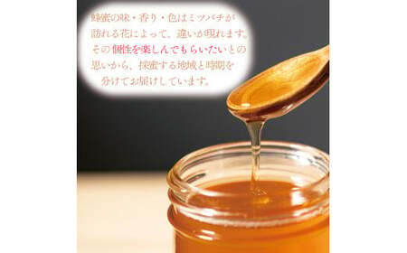 はちみつ 1kg (250g×4個)  国産 蜂蜜 はちみつ