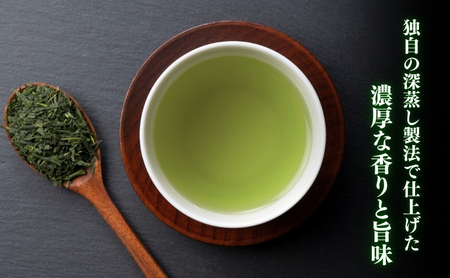 お茶 いしだ茶屋 まろや香 深蒸し茶 10袋 まとめ買い