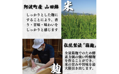 日本酒 純米吟醸 甘口 720ml × 2本 日本酒
