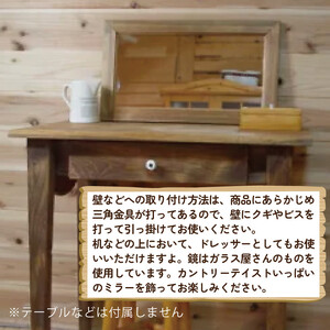 鏡 壁掛け ミラー 長方形 アンティークブラウン 木製 ひのき ハンドメイド