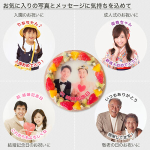 生チョコケーキ 4号 写真ケーキ クリーム デコレーション  洋菓子 焼菓子 デザート スイーツ チョコ チョコレート ケーキ ロールケーキ シュークリーム エクレア モンブラン 果物 フルーツ イチゴ キウイ オレンジ プリント 誕生日 記念日 結婚記念日 内祝い 送料無料 徳島県 阿波市