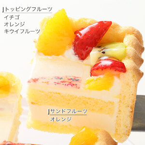 ケーキ 写真ケーキ スクエア 50×34cm プリントケーキ 結婚式 デザートフルーツ イチゴ キウイ オレンジ 洋菓子 デザート スイーツ ケーキ ロールケーキ シュークリーム エクレア プリン 焼菓子 おやつ お菓子 ギフト 贈答 プレゼント 記念日 誕生日 冷凍 送料無料 徳島県 阿波市