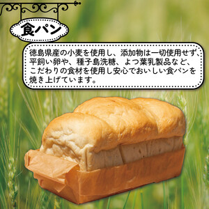 パン 9個 おまかせ 詰合せセット 天然酵母 【 パン 】