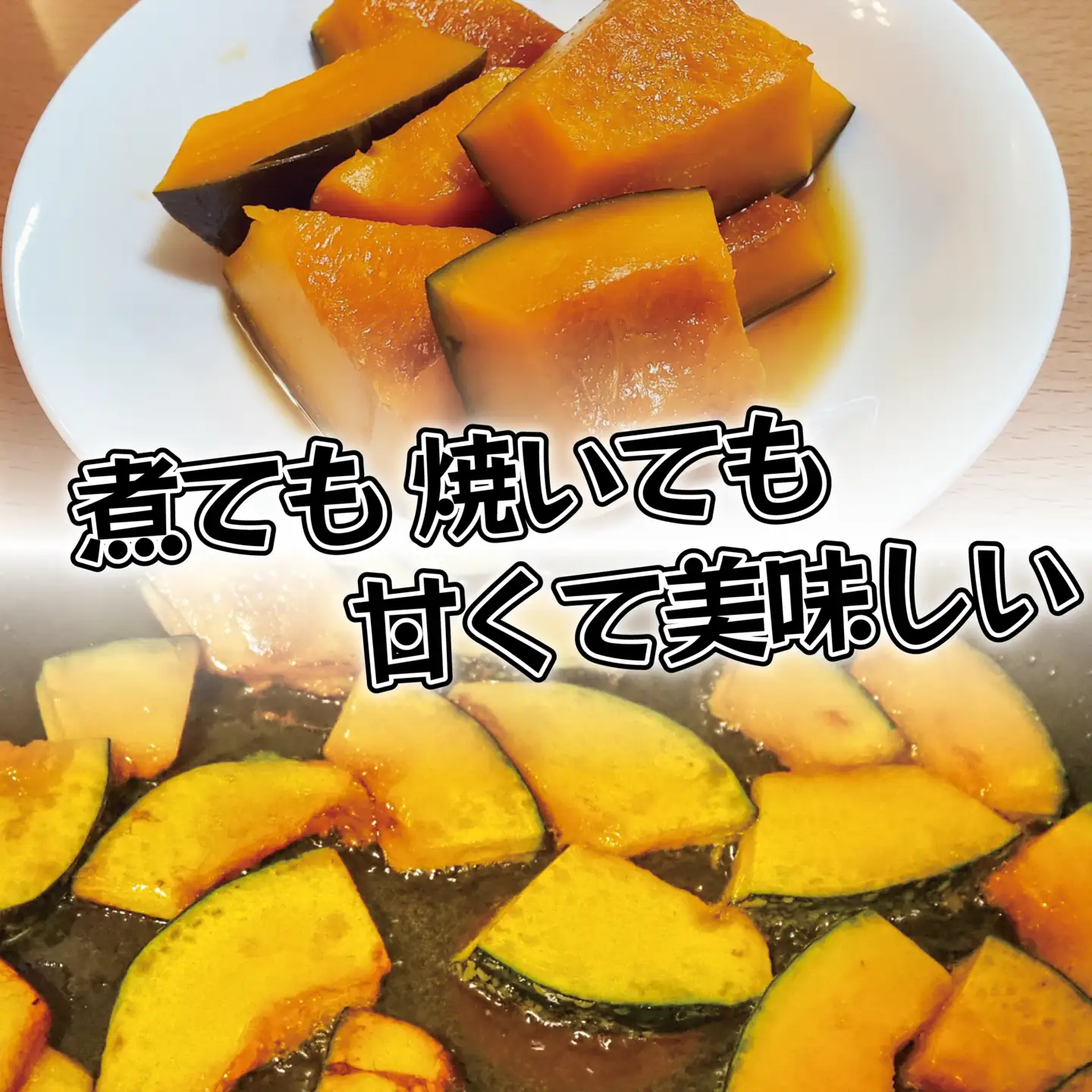 かぼちゃ 2玉 南瓜 品種おまかせ