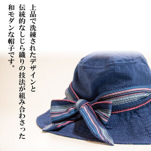婦人帽子 藍染 阿波しじら織り 【 帽子 】