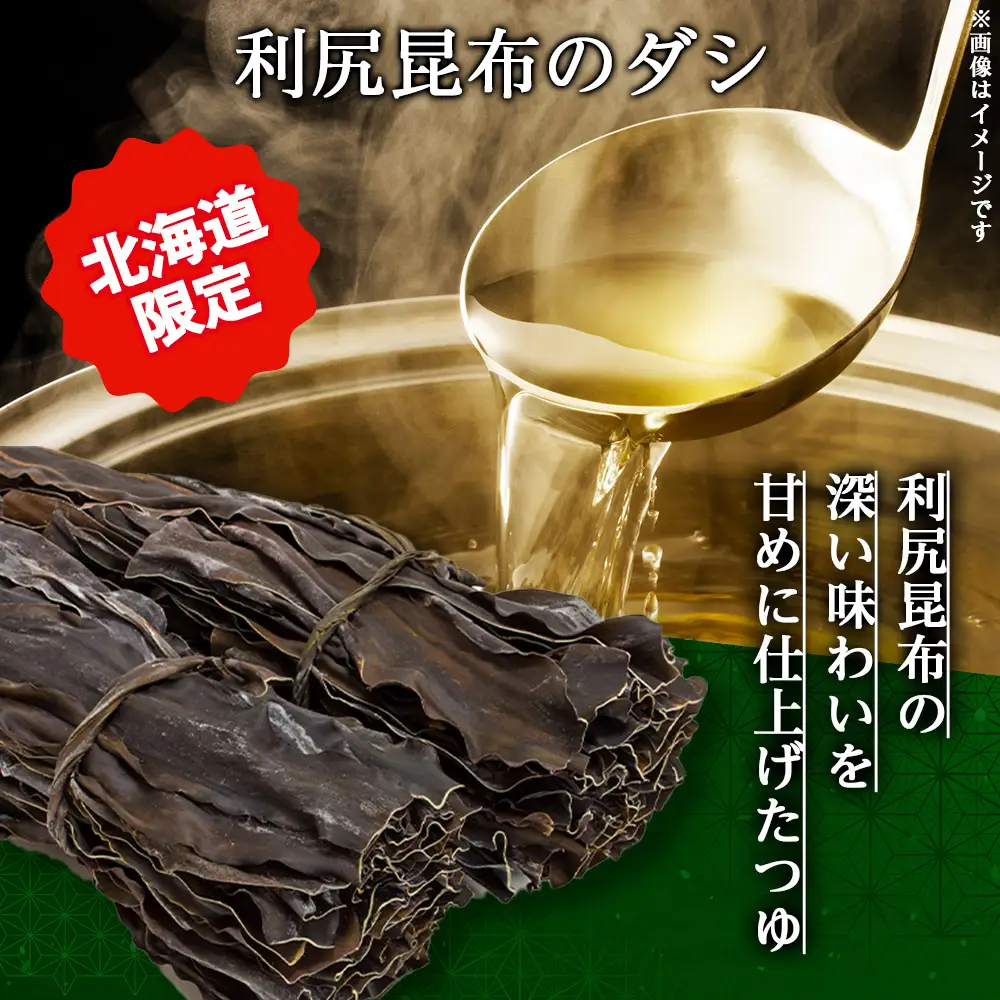 【 定期便 12カ月 】日清 北のどん兵衛 きつねうどん [ 北海道 仕様]24個
