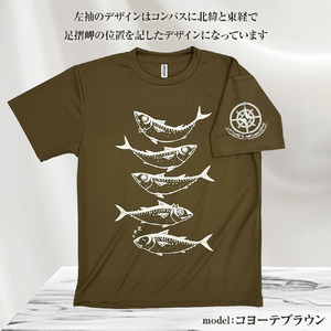 市制70周年記念デザインTシャツ（ラベンダー・ドライ素材）男女兼用サイズ 【R01062】
