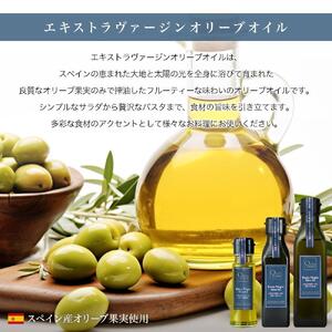 エキストラバージン（EXV）オリーブオイル3本入ギフト（120ml×3本）スペイン産