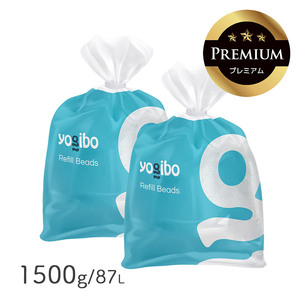 Yogibo Premium補充ビーズ（1500g / 87L）