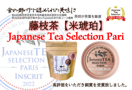 訳あり ほうじ茶 玄米茶  ブレンド ティーバッグ お茶 お茶