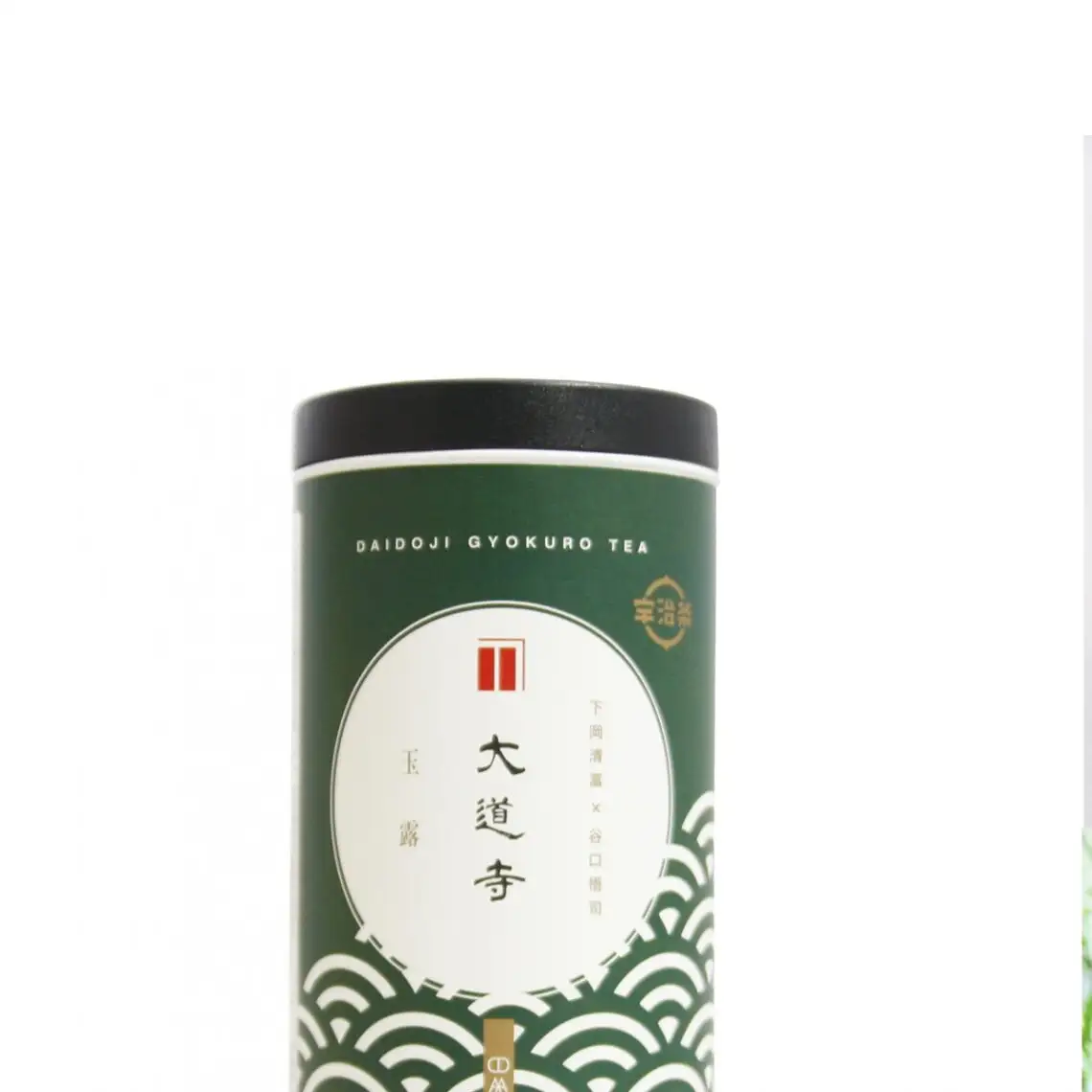 【数量限定】京都・緑茶発祥の地、大臣賞生産者のお茶を大臣賞茶師がティーバッグにしました〈お茶 茶 煎茶 緑茶  茶葉 玉露  かぶせ茶 ティーバッグ 詰合せ 最高茶師 大臣賞 飲料 加工食品〉 