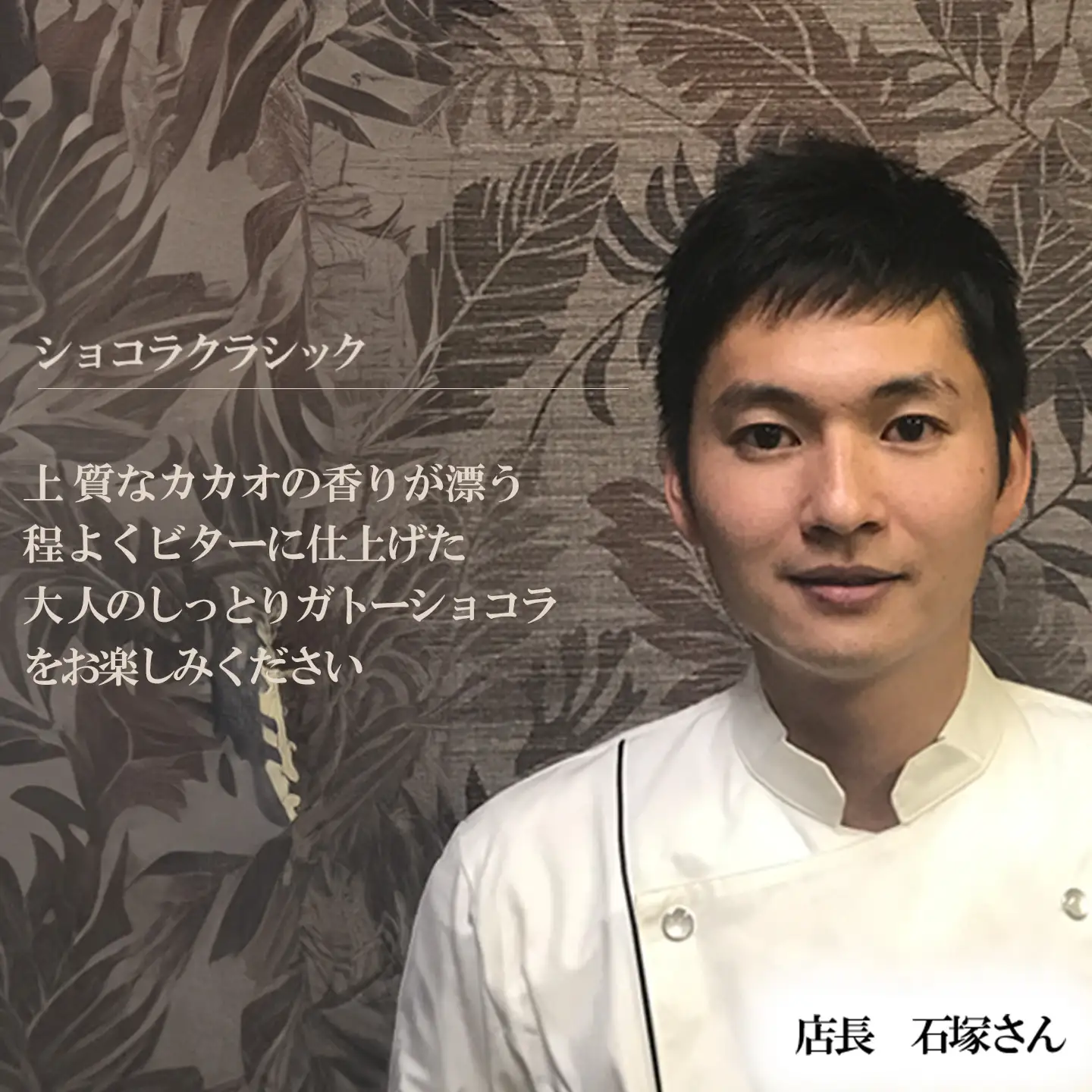 しっとり濃厚なショコラクラシック │ ﾁｮｺﾚｰﾄｹｰｷ
