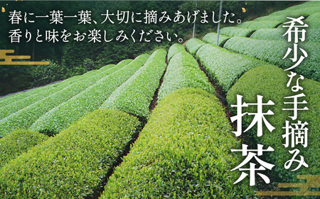 手摘み「宇治抹茶」40g/缶（抹茶 宇治 京都 手摘み 茶道