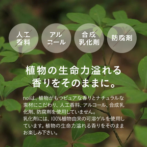 Into the Forest アロマスプレー 〈深い呼吸〉 アロマ 精油 リラックス ルームスプレー ピロー 森の香り