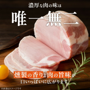 松尾ハムセットF（生ハム80g×10パック）_ハム 松尾ハム セット F 生ハム 80g × 10パック 800g 燻製ハム ドイツ仕込みの製法 本物の味 濃厚な味わい 燻製の香り 肉の旨味 小分け 便利 おつまみ パーティー 朝食 肉 豚肉 加工品 冷凍 お取り寄せ お取り寄せグルメ 福岡県 久留米市 送料無料 〔Ax217〕