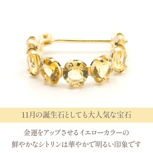 K18イエローゴールド　シトリン　フープピアス 管理番号686517 218-106-CITR