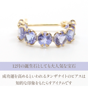 K18イエローゴールド　タンザナイト　フープピアス 管理番号686521 218-106-TANZ