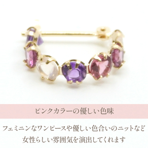K18イエローゴールド　ピンク系マルチ　フープピアス 管理番号686524 218-106-PINK