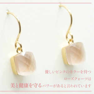 K10イエローゴールド　スクエアフックピアス　ローズﾞクォーツ 管理番号685081 218-107-ROSE