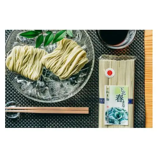 下北春まな素麺 80束 4束入り×20袋 奈良県 大和の伝統野菜 下北春まな 手延べそうめん 三輪素麺