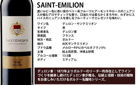 FD161 福智山ダム熟成 BOD高級赤ワイン 3本 詰め合わせ セット 750ml 熟成ワイン ワイン 酒 お酒