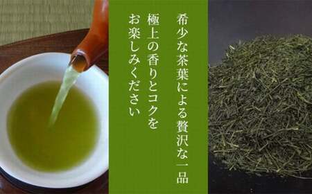 【かえで缶】学生さん達と考えた 深蒸し茶 ギフトセット！ 絵柄が選べる200g缶 （200g×2缶 計400g）！ センスが光る オシャレな 茶缶 セット！ お茶 茶缶 緑茶 深蒸し茶 静岡緑茶 日本茶